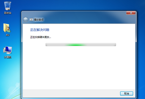 win7提示未安装任何音频输出设备的解决方法