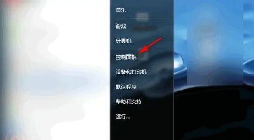 win7进行网络设置的方法