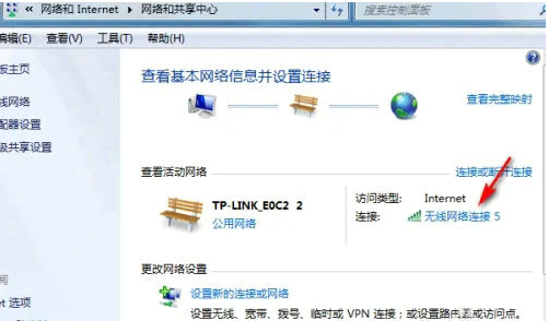 win7进行网络设置的方法