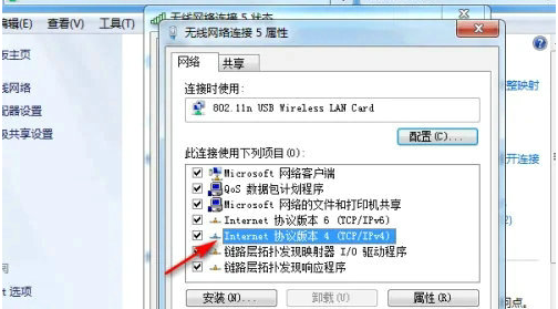 win7进行网络设置的方法