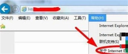 win7查看ie版本的方法介绍