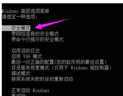 win7电脑蓝屏提示0x0000007e的解决方法