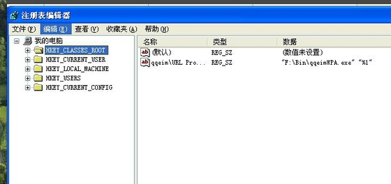 win7电脑蓝屏提示0x0000007e的解决方法