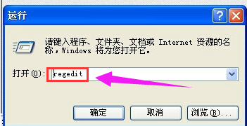 win7电脑蓝屏提示0x0000007e的解决方法