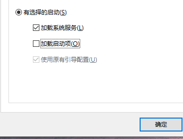 win7蓝屏错误代码0x0000001e的解决方法