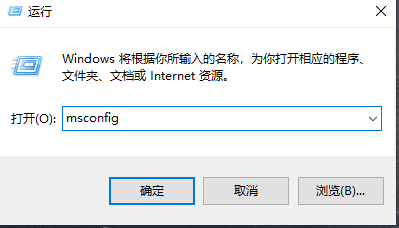 win7蓝屏错误代码0x0000001e的解决方法