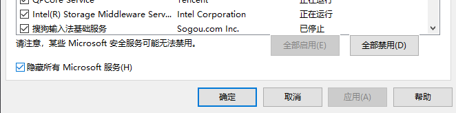 win7蓝屏错误代码0x0000001e的解决方法