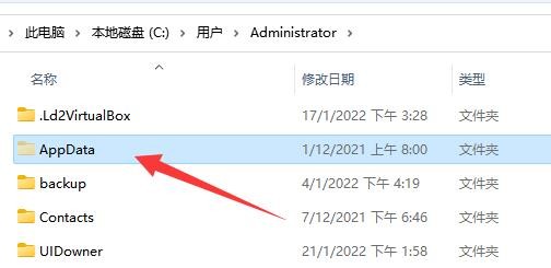 win7打开IE临时文件夹的方法