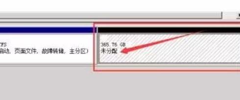 Win7系统C盘扩展卷无法操作的解决办法