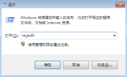 Win7系统关闭开机自检的教程