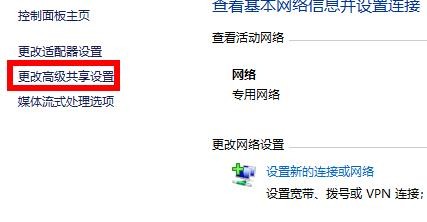 win7共享文件夹无法访问的解决方法