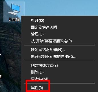 win7共享文件夹无法访问的解决方法