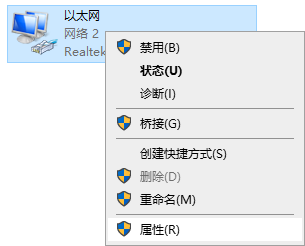 Win7电脑dns异常上不了网的原因及解决方法