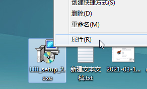 Win7应用程序不能启动错误代码0xc000005解决办法