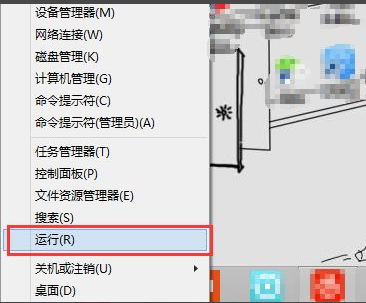 Win7内存不能为read的解决方法