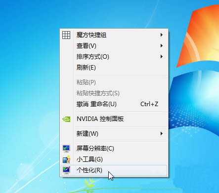 win7鼠标灵敏度调节方法