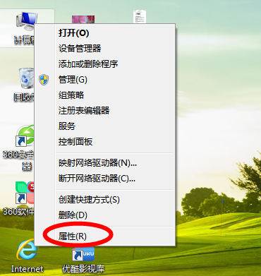 Win7默认启动项修改方法