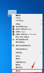 Win7默认打开方式修改方法