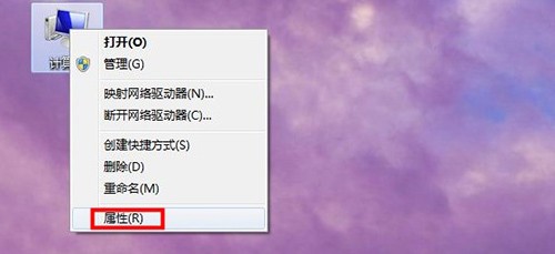 Win7自动更新关闭方法