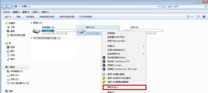 Win7格式化硬盘方法