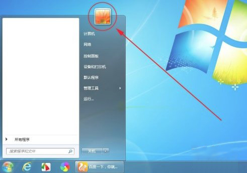 Win7计算机密码删除方法