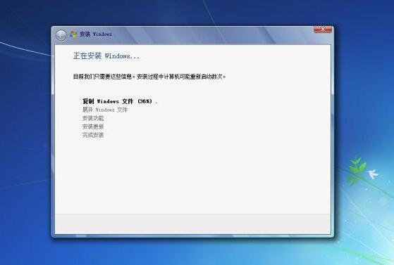 硬盘安装Win7系统教程