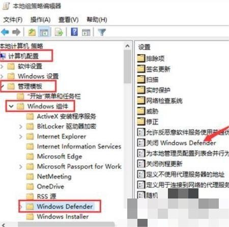 win10关闭杀毒防护的方法介绍