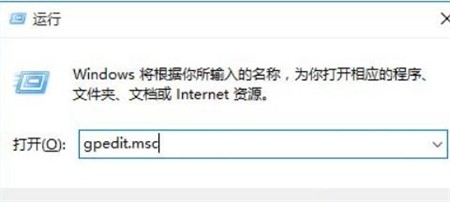 win10关闭杀毒防护的方法介绍