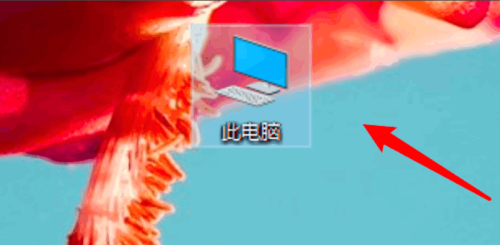 Win10打不开此电脑和文件夹解决方法