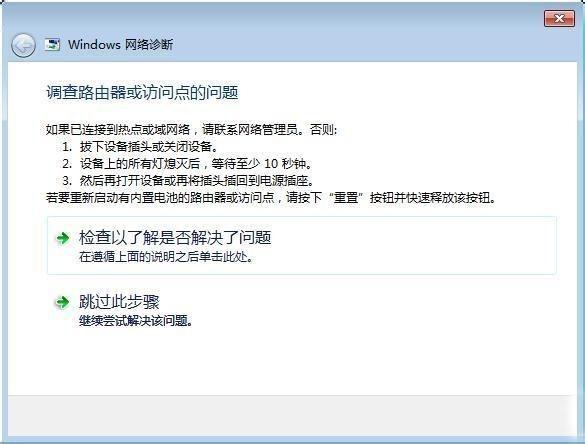 Win10系统txt文件打不开的解决方法