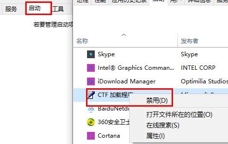 Win10更新后变卡的解决方法