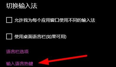 Win10系统关闭快捷键模式的具体操作方法