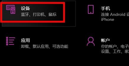 Win10系统关闭快捷键模式的具体操作方法