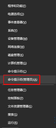 Win10打开应用商店提示新应用打开的解决方法