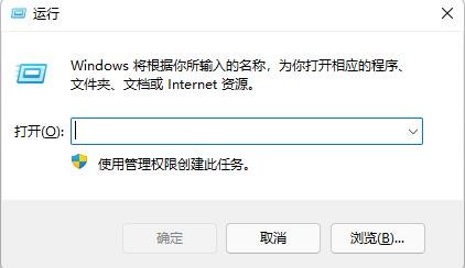 Win10打开应用商店提示新应用打开的解决方法