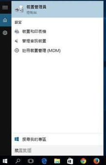 Win10笔记本触摸板没反应的解决方法