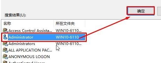 Win10无法访问指定设备路径或文件的解决办法