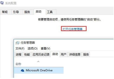 Win10转圈圈进不去系统桌面解决办法