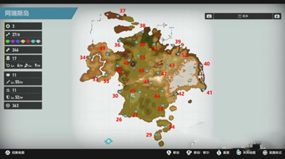 《索尼克未知边境》阿瑞斯岛机关标点位置介绍