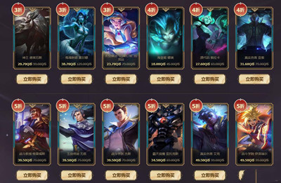 《lol》11月你的商店活动2022介绍