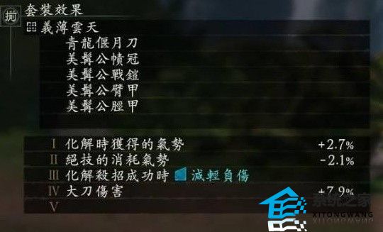 卧龙苍天陨落关羽玩法教学-卧龙苍天陨落关羽配置攻略