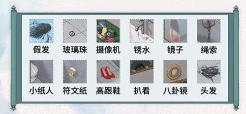 文字脑洞你没带纸通关方法