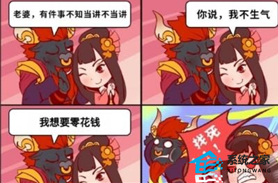 《文字脑洞》老牛有话要怎么过