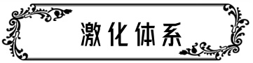 原神草神纳西妲配队攻略2023大全 纳西妲各体系配置图文详解