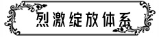 原神草神纳西妲配队攻略2023大全 纳西妲各体系配置图文详解