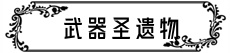 原神草神纳西妲配队攻略2023大全 纳西妲各体系配置图文详解