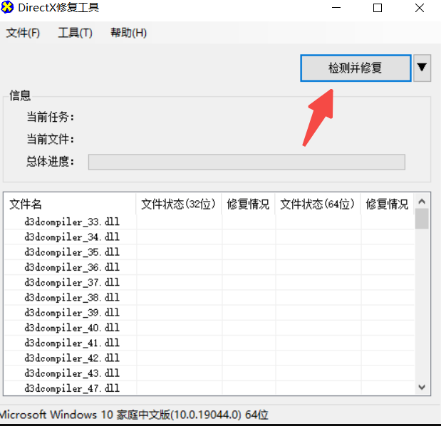 尼尔机械纪元提示丢失xinput1_4.dll的解决教程