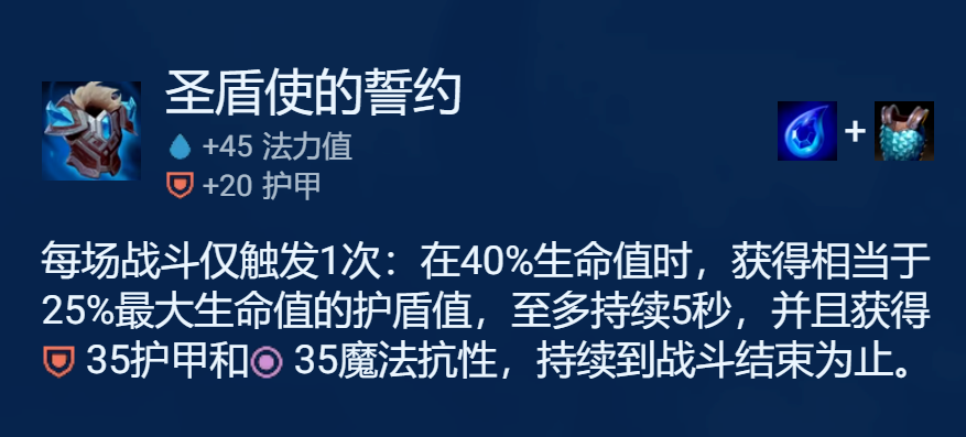 金铲铲之战s8.5时间匕首慎阵容最全攻略