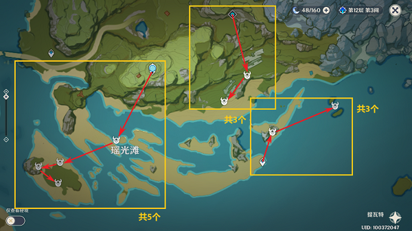 原神射手丘丘人分布图2023 射手丘丘人讨伐路线最新一览(萌新必备)