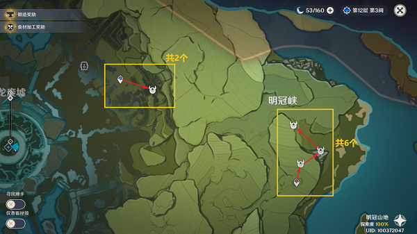 原神射手丘丘人分布图2023 射手丘丘人讨伐路线最新一览(萌新必备)